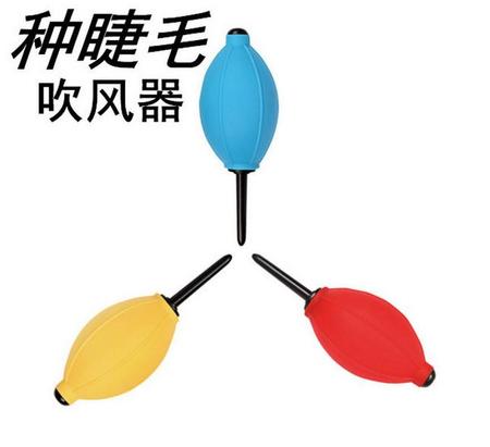 洗耳球 ?吹耳球 橡膠耳球 ?吹干器 吹風器 ?吹氣球吹風球
