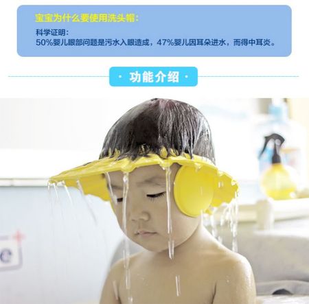 寶寶洗頭帽 可調節帶護耳 洗發帽 嬰兒洗澡帽 防水帽 兒童浴帽