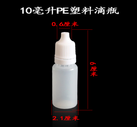 滴水瓶洗耳液滴壶消毒采耳工具塑料透明分装空瓶子细雾喷瓶
